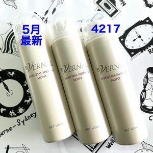 5月購入　ヴァーナル　エッセンシャルシャワーモイスト120ml 3本