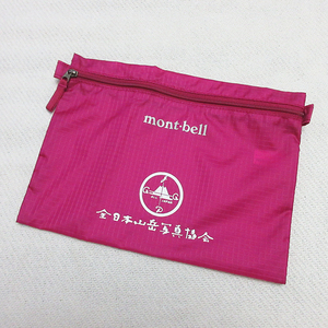 美品■mont-bell モンベル ポーチ インナーバッグ バッグ 全日本山岳写真協会