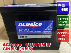 ACDelco