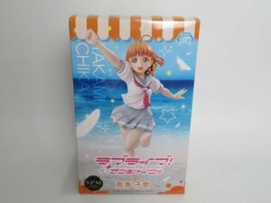 ラブライブ! サンシャイン!！高海千歌 SPM スーパープレミアムフィギュア 制服 セガ プライズ アミューズメント景品 新品未開封