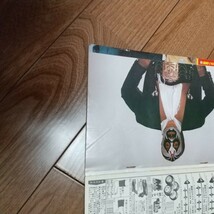 ベースボールマガジン社 プロレス1979年7月号馬場猪木_画像2