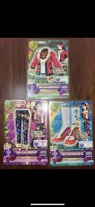 アイカツ 旧カツ スカーレットロゼ コーデセット 紫吹蘭 スパイシーアゲハ