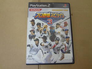 プロ野球スピリッツ3 PS2 ジャンク 動作未確認