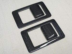 AE86 cfrp made carbon inner door handle cover left right 4 point set Levin Trueno 