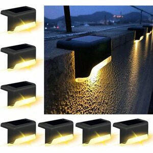  new goods MHYJL. color 8 piece garden equipment ornament garden for through .LED. color ito deck la lighting outdoors solar light stair 243