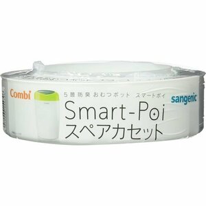  new goods BI spare cassette 1 piece Smart poi deodorization diapers pot combination 121