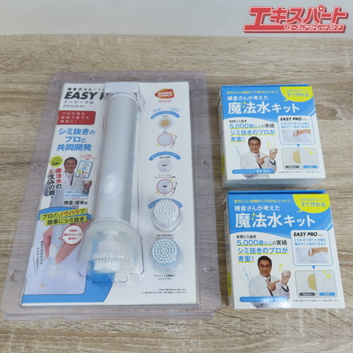2025年最新】Yahoo!オークション -シミ抜きの中古品・新品・未 2025年最新】Yahoo!オークション -シミ抜きの中古品・新品・未