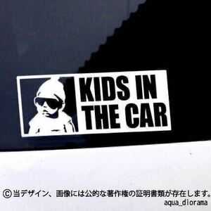 キッズインカー/KIDS IN CAR:グラスデザイン角/WH karinベビー