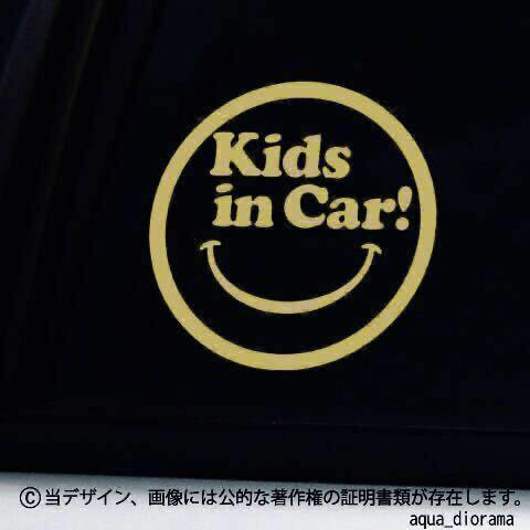 キッズインカー　ステッカー/KIDS IN CAR:スマイリーLデザイン/YE karinベビー