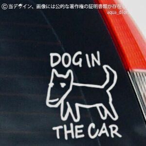 ドッグインカー/DOG IN CAR:ラフデザインWH karinペット