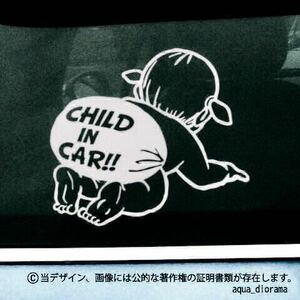 ベビーインカー:CHILD IN CAR :オムツデザイン女の子/WH karin