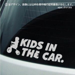 キッズインカー/KIDS IN CAR:サイクルデザイン/WH karinベビー