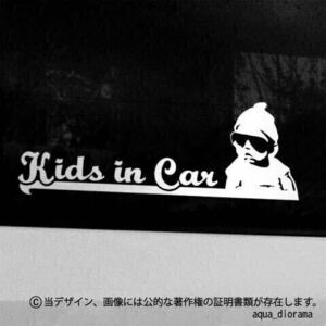 キッズインカー/KIDS IN CAR:グラスデザインUS/WH karinベビー