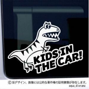 キッズインカー/KIDS IN CAR:ディノTYPE1S/WH karinベビー