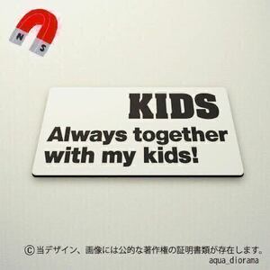 【マグネット】KIDS IN CAR:ALWAYSデザインBK/WH karinベビー/コーション