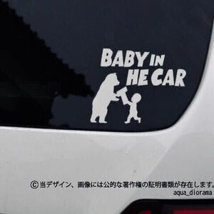 ベビーインカー:BABY IN CARベアヘルプ男の子/WH karin