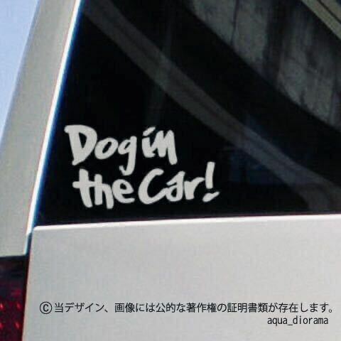 ドッグインカー/DOG IN CAR:ハンドライトデザイン/WH karinペット