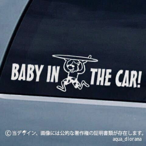 ベビーインカー/BABY IN CAR:スマイルマーカーオオカミデザイン/WH karin