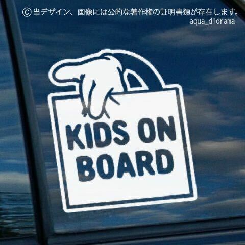 キッズオンボード/KIDS ON BOARD:ハンドデザイン/WH karinベビー