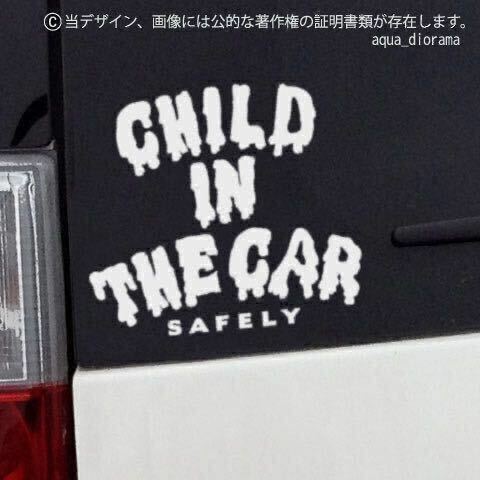 チャイルドインカー/CHILD IN CAR:メルトデザイン/WH karinベビー