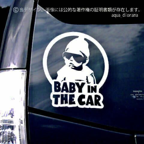 ベビーインカー:BABY IN CAR :グラス丸デザイン/WH karin