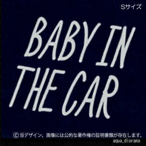 ベビーインカー/BABY IN CAR:マーカーデザインS/WH karin