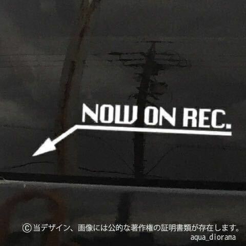 NOW ON REC/録画中ステッカー:シカゴ左下/WH karinドラレコ/ モーター
