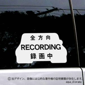  drive recorder /do RaRe ko video recording middle sticker : all directions betta WH karin motor 