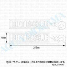 【同色2枚組】DIRT RESCUEステッカー/BK karinモーター_画像2