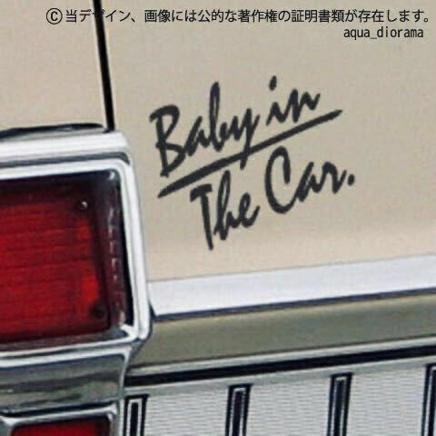 ベイビーインカー/BABY IN CAR:イタリックデザイン/BK karin