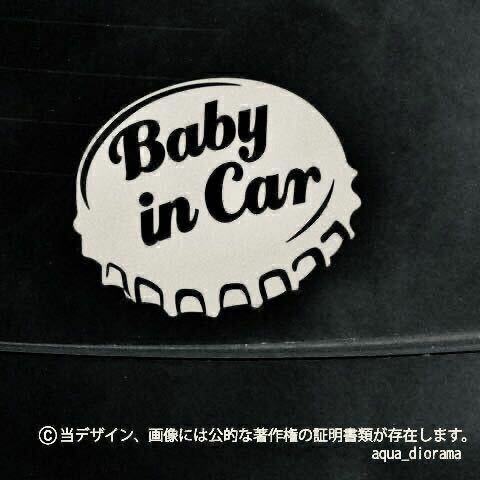 ベビーインカー/BABY IN CAR:ボトルキャップ/WH karin