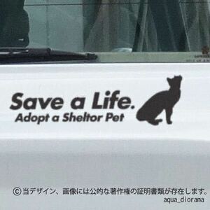 [ same color 2 sheets set ][ facility. animal. life ....] cat sticker WH karin pet / motor 