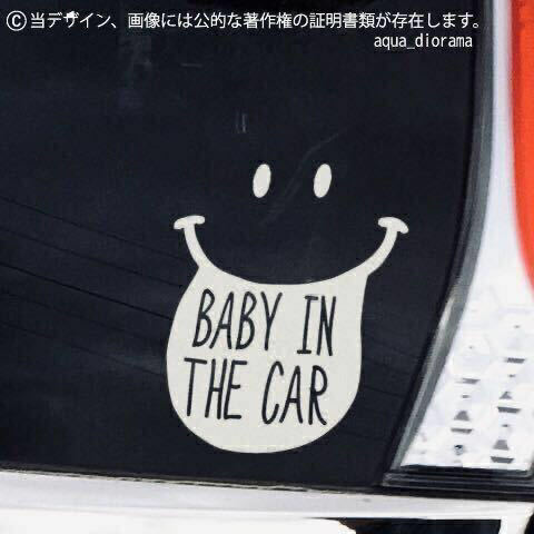 ベビーインカー/BABY IN CAR:タンマーカー/WH karin