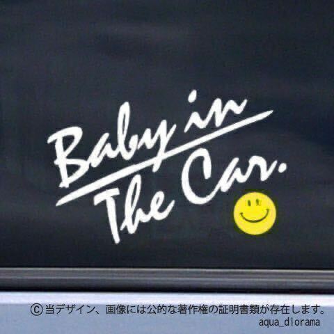 ベイビーインカー/BABY IN CAR:イタリックスマイリーYE/WH karin