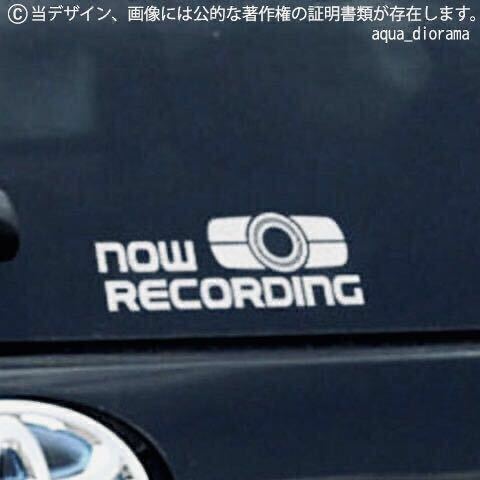 【大小2枚組】ドライブレコーダー/ドラレコ録画中ステッカー:WH karinモーター