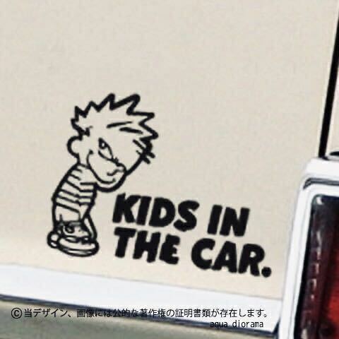キッズインカー　ステッカー/KIDS IN CAR:カルデザイン/BK karinベビー