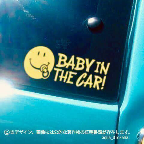 ベビーインカー/BABY IN CAR:スマイリー横PK/WH karin