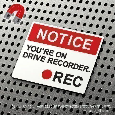 【マグネット】ドライブレコーダー/ドラレコ録画中NOTICE-S1:RE/BK karinモーター