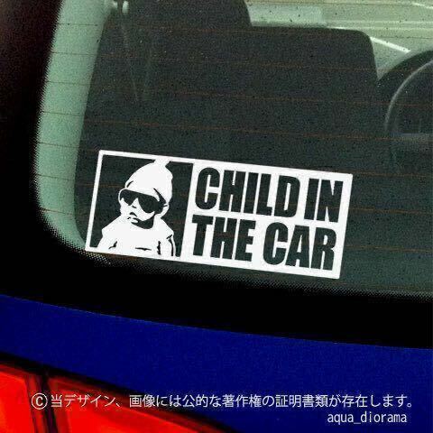 チャイルドインカー/CHILD IN CAR:グラスデザイン角/WH karinベビー