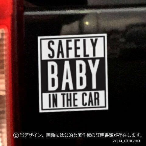 【マグネット】ベビーインカー/BABY IN CAR:HIPHOP:BK/WH karin