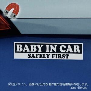 【マグネット】ベビーインカー/BABY IN CAR:横デザイン:BK/WH karin