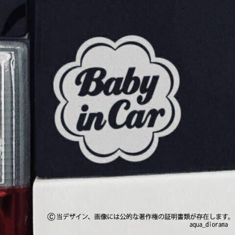 ベビーインカー/BABY IN CAR:フラワーデザイン/WH karin