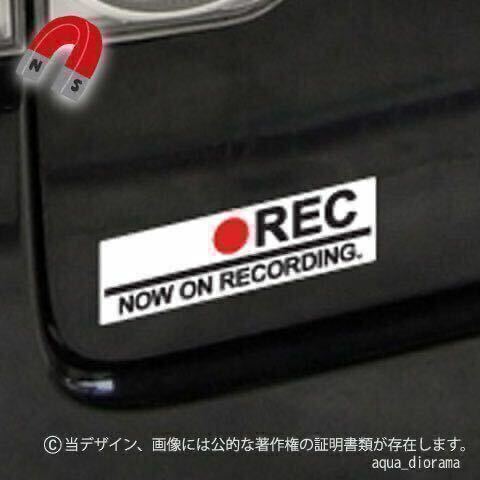 【マグネット】ドライブレコーダー/ドラレコ録画中ステッカー:シンプル/WH karin