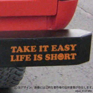 【同色2枚組】「TAKE IT EASY LIFE IS SHORT.」 気楽にいこうぜ、人生は短い/ステッカーORkarinモーター
