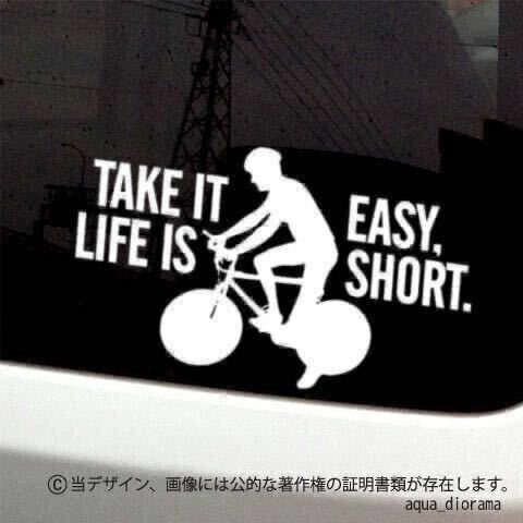 「TAKE IT EASY LIFE IS SHORT.」 気楽にいこうぜ、人生は短い/MTB、マウンテンバイクステッカー横WH karinテイクイット/アウトドア