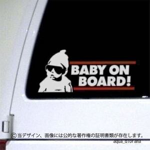 ベビーインカー/BABY ON BOARD:グラスカラーライン/RE karin