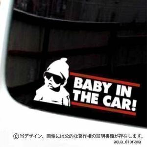 ベビーインカー/BABY IN CAR:グラスカラーライン/RE karin