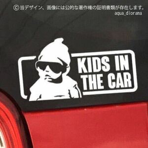 キッズインカー/KIDS IN CARグラスデザイン/WHステッカー karinベビー