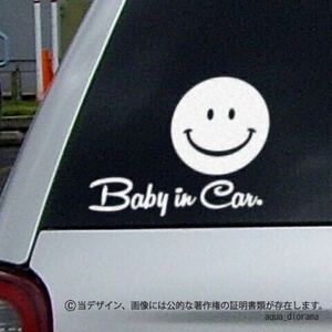 ベビーインカー/BABY IN CAR:スマイリーRデザイン/WH