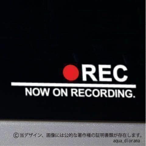 NOW RECORDING/録画中ステッカー:シンプルライン/WH karinドラレコ/モーター